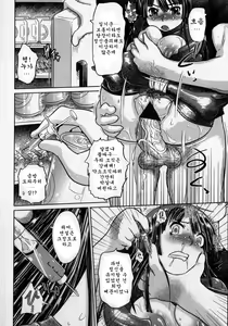 Page 109 of Naburaretai Watashitachi - preview thumbnail