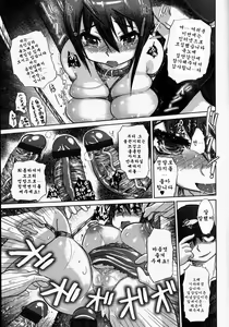 Page 72 of Naburaretai Watashitachi - preview thumbnail