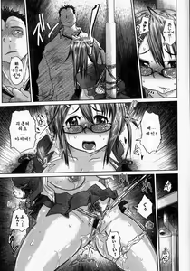 Page 92 of Naburaretai Watashitachi - preview thumbnail