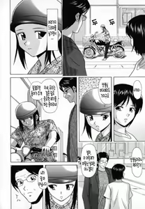 Page 75 of Mako | 마코 - preview thumbnail