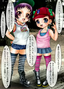 Page 189 of Petit Party (1) ~ Hazuki to Aiko ~ - preview thumbnail