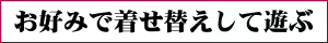 Page 498 of Petit Party (1) ~ Hazuki to Aiko ~ - preview thumbnail