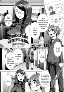 Page 5 of The Sex Sweepers Ch. 1-4a - preview thumbnail