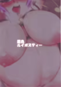 Page 34 of Inran Satorin no Hon Tsukuttande Satorin no Eroi Hon Kudasai! - preview thumbnail