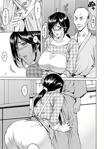 Page 113 of Meat Female Doctor - elite Female Doctor, Taming secret story- 01~06 - preview thumbnail