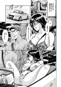 Page 117 of Meat Female Doctor - elite Female Doctor, Taming secret story- 01~06 - preview thumbnail
