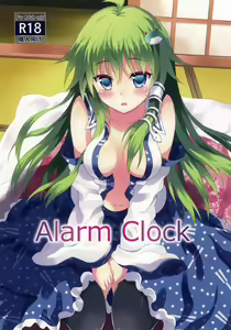 Alarm Clock - hentai manga cover image