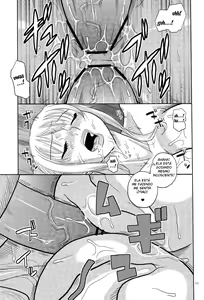Page 12 of Nami no Ura Koukai Nisshi 7 - preview thumbnail