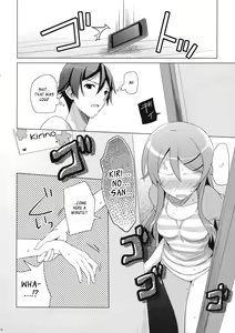 Page 17 of ANOTHER WORLD - preview thumbnail