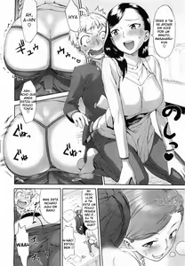 Page 10 of Gaman Dekinai! - preview thumbnail