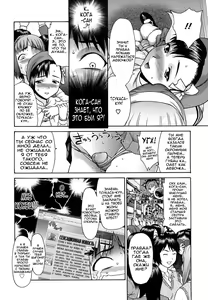 Page 15 of Remote Chikan Densha | Игра с пультом дистанционного управления в поезде. - preview thumbnail