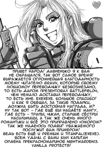 Page 26 of Remote Chikan Densha | Игра с пультом дистанционного управления в поезде. - preview thumbnail