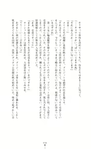 Page 35 of Shirayuri no Kenshi VS Kurobara no Kishi Etsuraku ni Chiru Danshou Collection - preview thumbnail