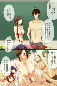 Page 42 of Gakkou de Lotion Play ga Hisshuukamoku ni Nari mashita - preview thumbnail