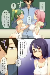 Page 9 of Gakkou de Lotion Play ga Hisshuukamoku ni Nari mashita - preview thumbnail
