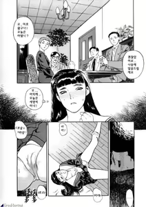 Page 109 of LUST - preview thumbnail