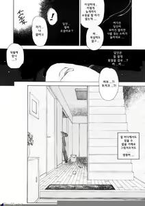 Page 42 of LUST - preview thumbnail