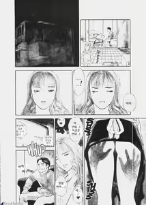 Page 6 of LUST - preview thumbnail