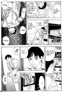 Page 77 of LUST - preview thumbnail