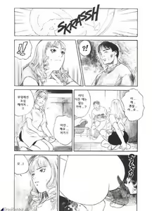 Page 9 of LUST - preview thumbnail