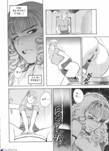 Page 10 of LUST - preview thumbnail