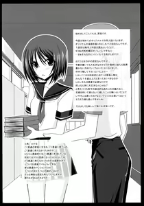 Page 4 of Roshutsu Shoujo Yuugi | Exhibitionist Girl's Play 01 - preview thumbnail
