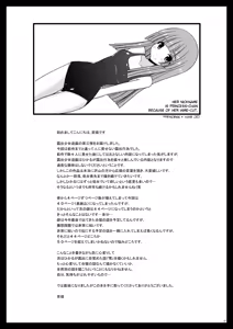 Page 38 of Roshutsu Shoujo Yuugi San | Exhibitionist Girl's Play 3 (decensored) - preview thumbnail