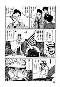 Page 12 of SMILE - preview thumbnail
