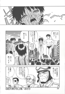 Page 24 of SMILE - preview thumbnail
