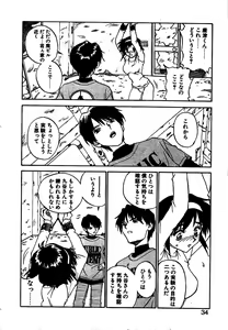 Page 32 of SMILE - preview thumbnail