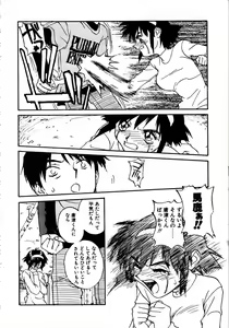 Page 40 of SMILE - preview thumbnail