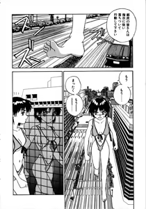 Page 8 of SMILE - preview thumbnail