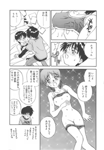 Page 96 of SMILE - preview thumbnail
