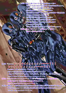 Page 45 of Tokubousentai Dinaranger ~Heroine Kairaku Sennou Keikaku~ Vol.02 Special Edition - preview thumbnail