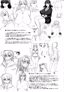 Page 215 of Big Beautiful Girls - preview thumbnail