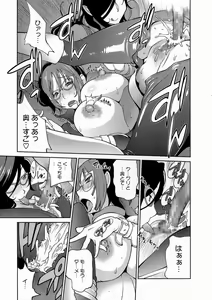 Page 43 of Anmitsu no Ippai Kosutte Ageru - preview thumbnail