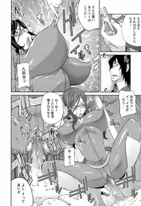 Page 10 of Anmitsu no Ippai Kosutte Ageru - preview thumbnail