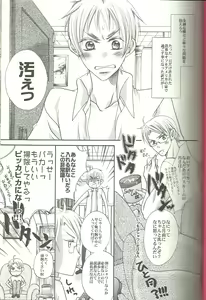 Page 3 of BathRoom - preview thumbnail
