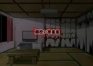 Haikou ni Mayoikonda Shoujo-tachi wo Zombie ni Natte Osotte Mita — hentai manga cover on Fhentai