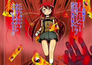 Page 110 of Haikou ni Mayoikonda Shoujo-tachi wo Zombie ni Natte Osotte Mita - preview thumbnail