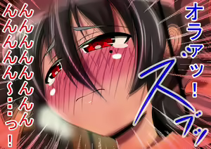 Page 66 of Haikou ni Mayoikonda Shoujo-tachi wo Zombie ni Natte Osotte Mita - preview thumbnail