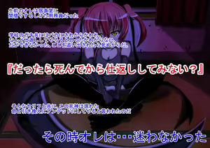 Page 9 of Haikou ni Mayoikonda Shoujo-tachi wo Zombie ni Natte Osotte Mita - preview thumbnail