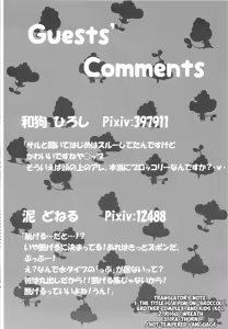 Page 31 of Buroruko!! - preview thumbnail