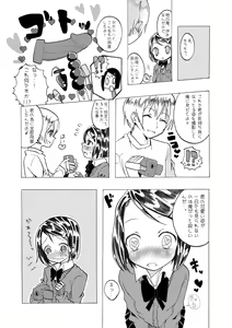 Page 7 of Soushuuhen 2 ♡ - preview thumbnail