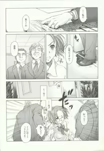 Page 102 of Beam's - preview thumbnail