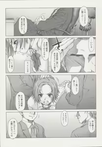 Page 104 of Beam's - preview thumbnail