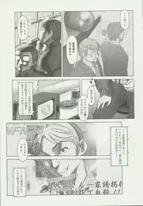 Page 146 of Beam's - preview thumbnail