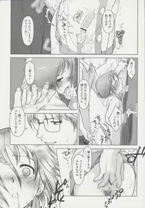 Page 25 of Beam's - preview thumbnail