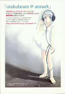 Page 60 of Beam's - preview thumbnail