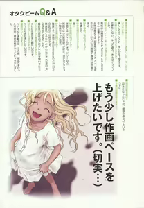 Page 68 of Beam's - preview thumbnail